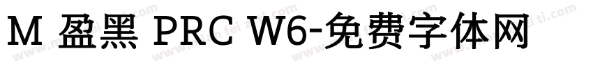 M 盈黑 PRC W6字体转换